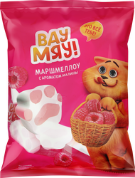 Изображение товара Маршмеллоу ВАУ МЯУ! с ароматом малины, 200г