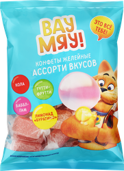 Изображение товара Конфеты желейные ВАУ МЯУ Ассорти со вкусом колы, тутти-фрутти, баббл-гам, лимонада буратино, 500г