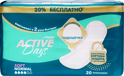 Изображение товара Прокладки гигиенические DAY SPA Active Days normal 20 шт дневные