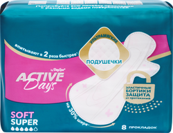 Изображение товара Прокладки гигиенические DAY SPA Active Days super, 8шт