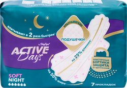 Изображение товара Прокладки гигиенические DAY SPA Active Days night 7 шт ночные для защиты и комфорта
