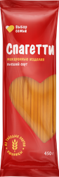 Изображение товара Макароны ВЫБОР СЕМЬИ Спагетти, 450г