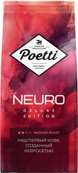 Изображение товара Кофе зерновой POETTI Neuro Deluxe натуральный жареный, 1кг