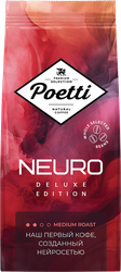 Изображение товара Кофе зерновой POETTI Neuro Deluxe натуральный жареный, 250г