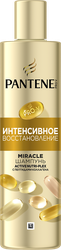 Изображение товара Шампунь-cыворотка PANTENE ProV Miracle Интенсивное восстановление, 250мл