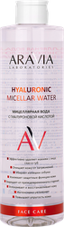 Изображение товара Вода мицеллярная ARAVIA LABORATORIES с гиалуроновой кислотой, 520мл