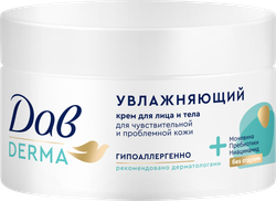 Изображение товара Крем для лица и тела ДАВ Дерма Увлажняющий, 285мл