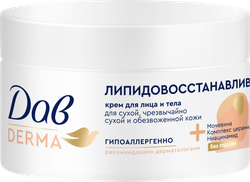 Изображение товара Крем для лица и тела ДАВ Дерма Липидовосстанавливающий, 285мл