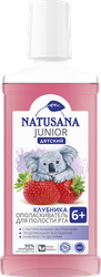 Изображение товара Ополаскиватель для полости рта NATUSANA Junior со вкусом клубники, 6+, 250мл