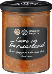 Изображение товара Соте ЦОЙКИНЫ РЕЦЕПТЫ из баклажанов, 400г