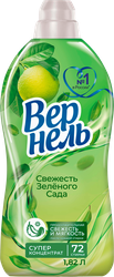 Изображение товара Кондиционер для белья ВЕРНЕЛЬ Свежесть зеленого сада, 1,82мл