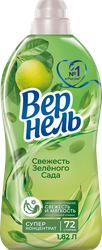 Изображение товара Кондиционер для белья ВЕРНЕЛЬ Свежесть зеленого сада, 1,82мл