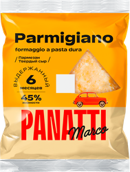 Изображение товара Сыр MARCO PANATTI Пармезан выдержанный 6 месяцев 45%, без змж, 250г