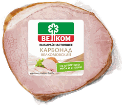 Изображение товара Карбонад копчено-вареный ВЕЛКОМ, 300г