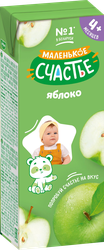 Изображение товара Сок МАЛЕНЬКОЕ СЧАСТЬЕ Яблоко, с 4 месяцев, 200мл