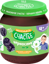 Изображение товара Пюре фруктовое МАЛЕНЬКОЕ СЧАСТЬЕ Чернослив, с 4 месяцев, 80г