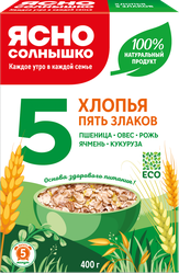 Изображение товара Хлопья мультизлаковые ЯСНО СОЛНЫШКО Пять злаков, 400г