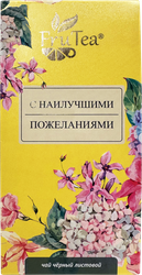 Изображение товара Чай черный FRU TEA С наилучшими пожеланиями листовой, 50г