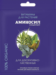 Изображение товара Удобрение для декоративно-лиственных АМИНОСИЛ концентрат, 5мл