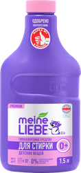 Изображение товара Средство для стирки MEINE LIEBE гипоаллергенный, концентрат, новая формула, 1,5л