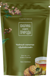Изображение товара Напиток чайный ФАБРИКА ПРИРОДЫ Дубайский, 50г
