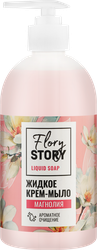 Изображение товара Жидкое крем-мыло FLORY STORY Магнолия, 500мл