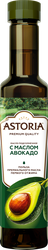 Изображение товара Масло подсолнечное АСТОРИЯ с маслом авокадо, 250мл