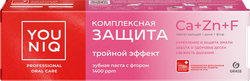 Изображение товара Зубная паста YOUNIQ Комплексная защита, 100г