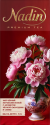 Изображение товара Чай черный NADIN Весенние пионы с ароматом черной смородины и сливы крупнолистовой, 50г