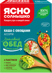 Изображение товара Каша ЯСНО СОЛНЫШКО Ассорти с овощами, 6х40г