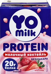 Изображение товара Коктейль молочный YOMILK PROTEIN Клубника 1,5%, 200мл, без жиров