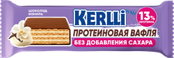 Изображение товара Батончик вафельный протеиновый KERLLI со вкусом ванили, без сахара, 45г