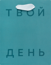 Изображение товара Подарочный пакет CITY HOME TRADE Basic Men 14,6х11,4х6,4см бумага для подарков