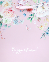 Изображение товара Подарочный пакет CITY HOME TRADE Special Flower 14,6х11,4х6,4см бумага