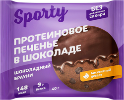 Изображение товара Печенье протеиновое SPORTY Шоколадный брауни, глазированный, 40г