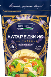 Изображение товара Сыр КИПРИНО Алтареджио Пармезан 6 месяцев 45%, лепестки, без змж, 80г