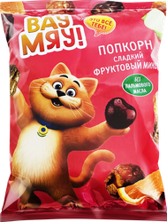 Изображение товара Попкорн ВАУ МЯУ Фруктовый микс, 80г
