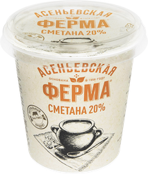 Изображение товара Сметана АСЕНЬЕВСКАЯ ФЕРМА 20%, без змж, 300г