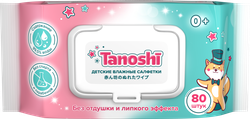 Изображение товара Cалфетки влажные детские TANOSHI, 80шт