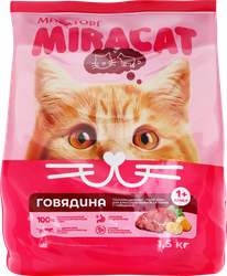 Изображение товара Корм сухой для кошек MIRACAT с говядиной 1, 5кг - сбалансированный и вкусный для взрослых кошек