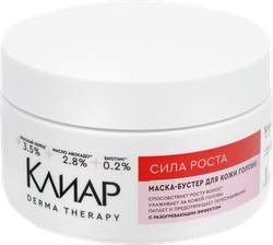 Изображение товара Маска-бустер для кожи головы КЛИАР Derma therapy Сила роста, 300мл