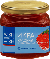 Изображение товара Имитированная лососевая икра WISH FISH 420г пузырящаяся