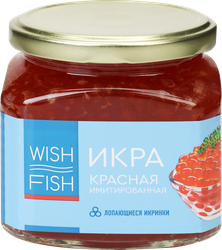Изображение товара Имитированная лососевая икра WISH FISH 420г пузырящаяся