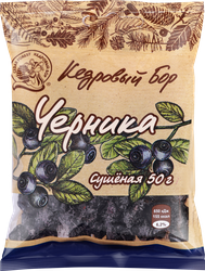 Изображение товара Черника КЕДРОВЫЙ БОР сушеная, 50г