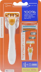 Изображение товара Бритва мужская TOPTECH Pro2+5 сменных кассет