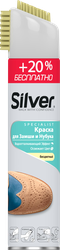 Изображение товара Краска для замши и нубука SILVER Spray бесцветный, 300мл
