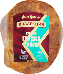 Изображение товара Филе грудки куриное ДЫМ ДЫМЫЧ запеченное гриль, весовое