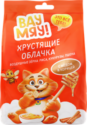 Изображение товара Шарики хрустящие ВАУ-МЯУ Хрустящие облачка, c медом и корицей, 150г