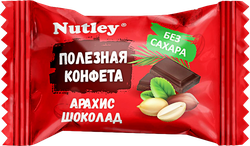 Изображение товара Конфеты NUTLEY без сахара, в ассортименте, весовые