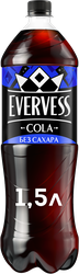 Изображение товара Напиток EVERVESS Кола без сахара газированный, 1.5л